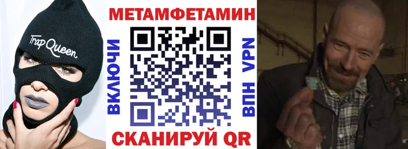 АМФ Розовый  ОМГ ОМГ ССЫЛКА  Чердынь 