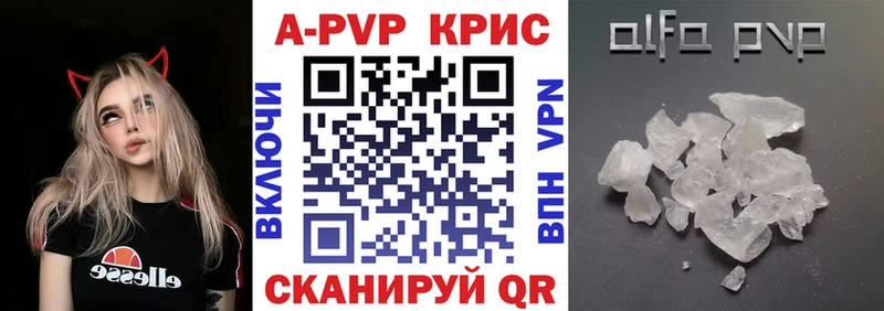 APVP VHQ Чердынь