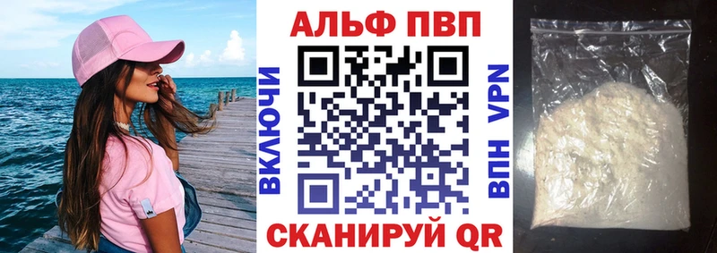 kraken зеркало  Чердынь  APVP СК КРИС  купить наркотик 