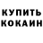 Canna-Cookies конопля Natalia Kolodii