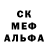Печенье с ТГК марихуана FOX RD