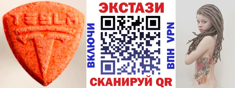 мега ССЫЛКА  Чердынь  Экстази VHQ 