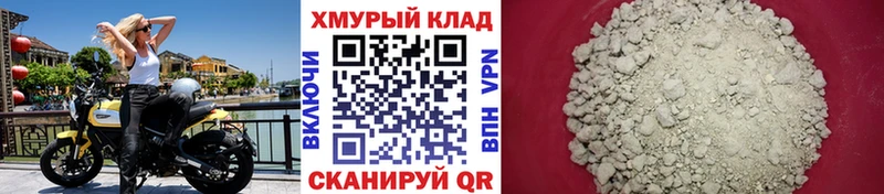 Героин Heroin  Чердынь 