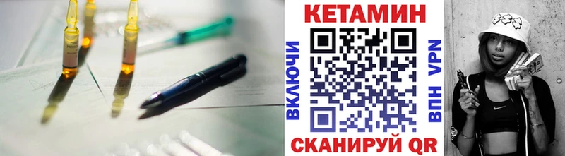 Кетамин ketamine  сайты даркнета наркотические препараты  Чердынь  сколько стоит 