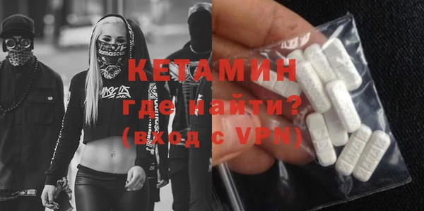 бутик Алексин