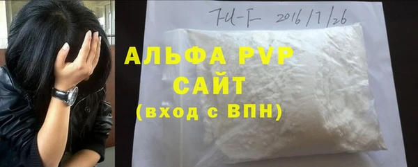 мескалин Надым