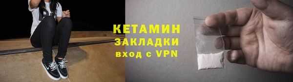 бутик Алексин