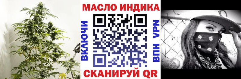 OMG ТОР  Чердынь  ТГК вейп с тгк 