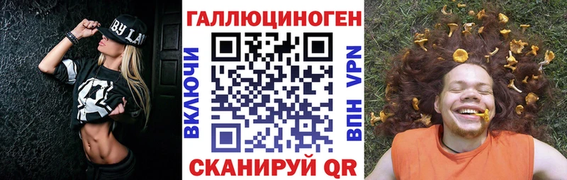 Псилоцибиновые грибы мухоморы  сколько стоит  Чердынь 