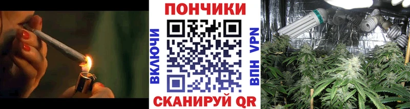 Канабис конопля дарк нет формула Чердынь ссылка на мегу